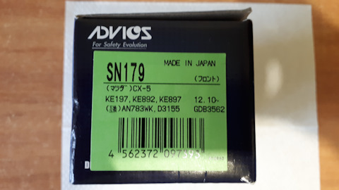 AN783WK Колодки передние MAZDA CX-5 AN-783WK AKEBONO | Запчасти на DRIVE2