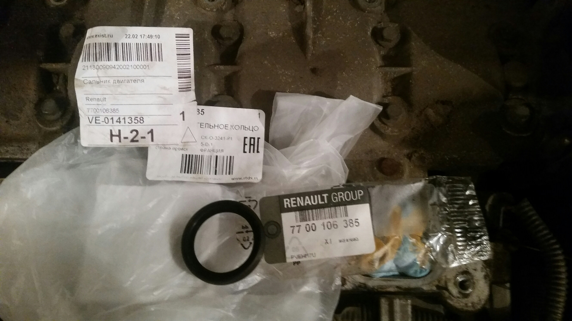 Масло на клапанной крышке. — Renault Duster (1G), 2 л, 2013 года ...