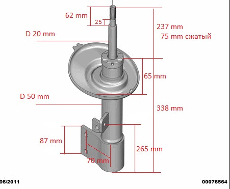 Схема передней стойки пежо 408