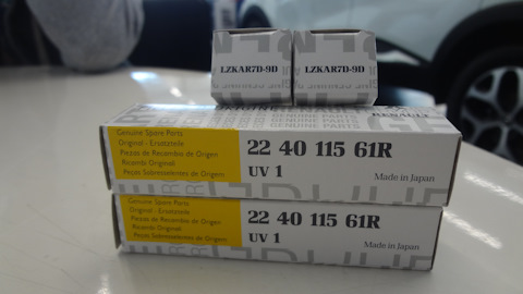 LZKAR7D9D Свеча зажигания 94951 NGK | Запчасти на DRIVE2