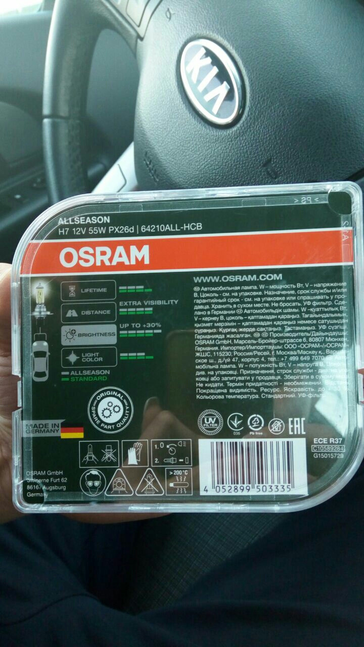 Замена лампочек ближнего света — DRIVE2