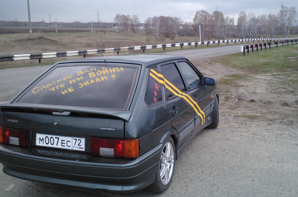 Поставил диски и за одно ксенон в птф 6000k — Lada 2114, 1,5 л, 2006 ...