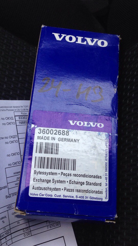Запчасти на фото: 36002688. Фото в бортжурнале Ford Mondeo IV