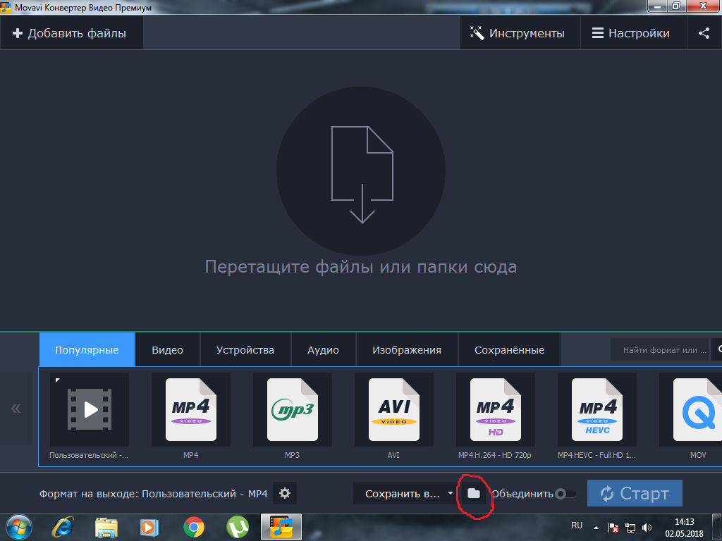 Premium video. Формат мр4 что это. Movavi Video Converter 20. Приложения для изъятия звука из видео. Movavi Video Converter 22.4.0.