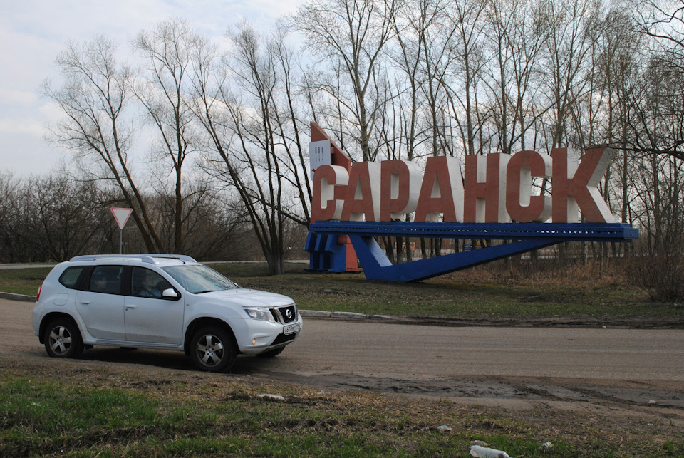 Автобус саранск арзамас