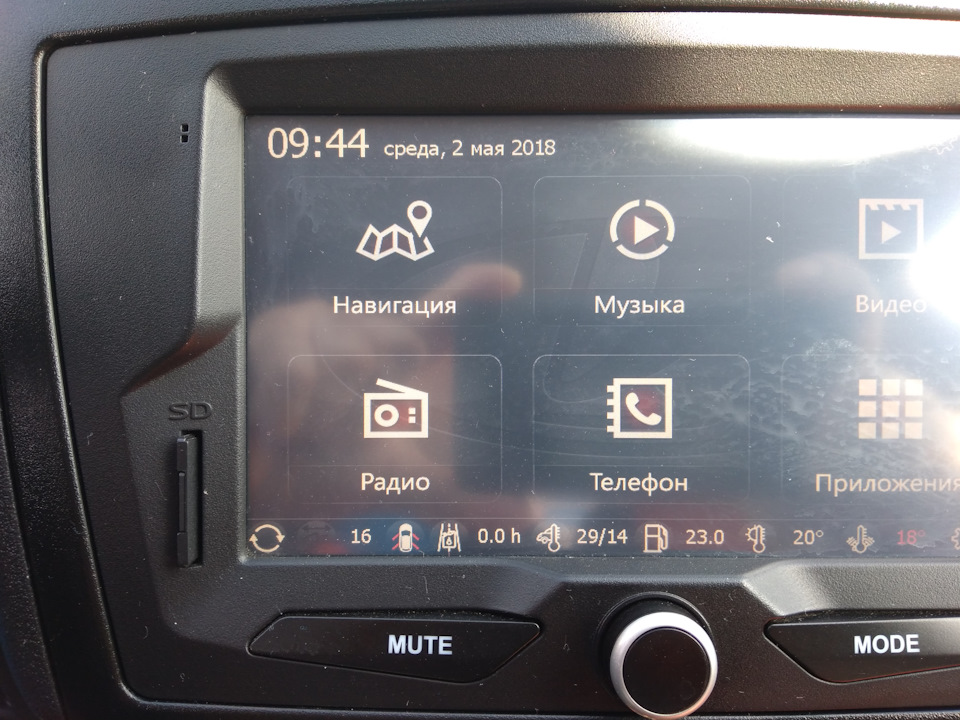 Подключение камеры заднего вида к ММС. ОЗАРЕНИЕ)) — Lada Kalina Cross ...