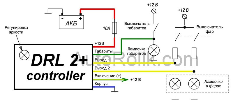 Ближний в полнакала схема