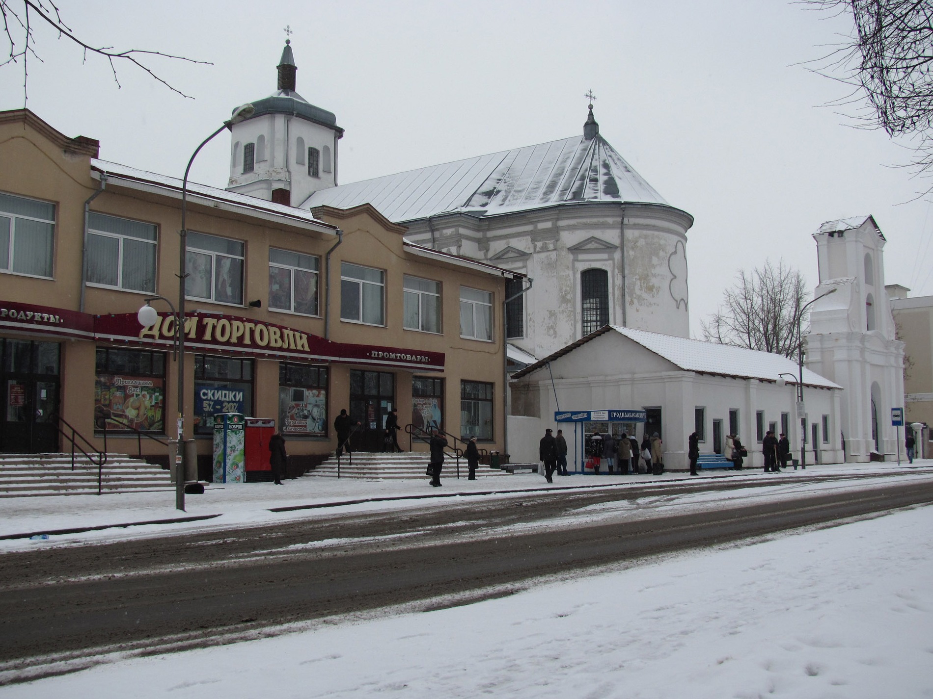 Гродненская волковыск. Волковыск. Г. Волковыск. Г. Волковыск Гродненская область достопримечательности.