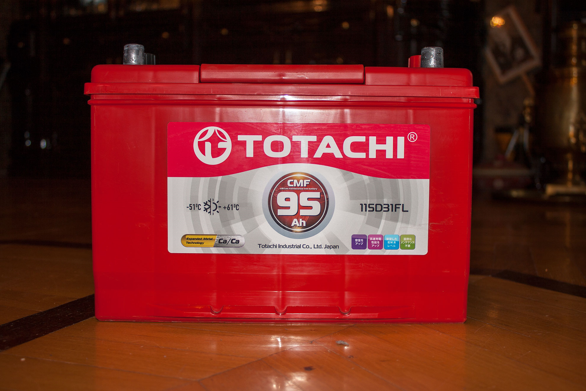 аккумулятор totachi. п. аккумулятор тотачи 75. Totachi акб 65 ah. аккумулятор totachi.