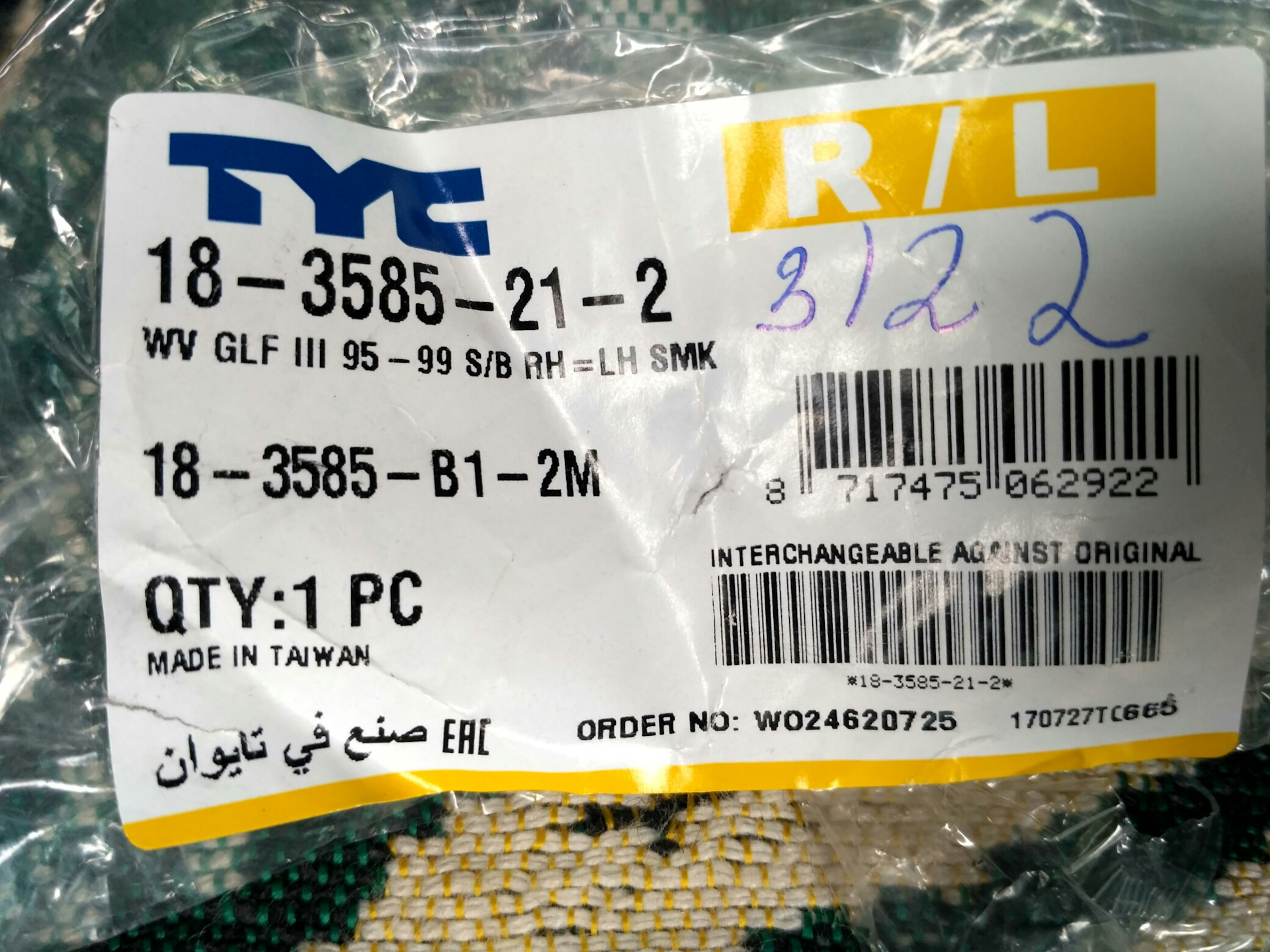 схема трассы формулы 1 в сочи. 3 направление поворота. номер поворот. рамка перевертыш на гос номер. 8123150010 стекло фонаря.