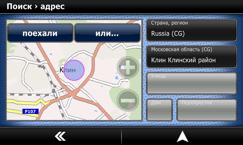 Ситигид 7 обновление карт для навигатора Сити Гид подкинул проблем. - Lada Vesta, 1,6 л, 2016 года автозвук DRIVE2