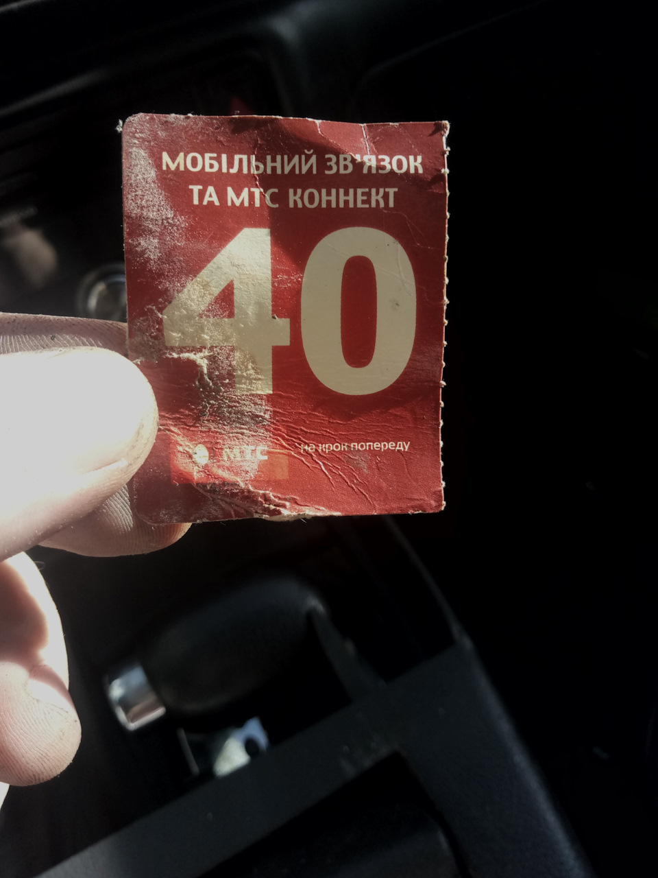 Фото в бортжурнале Volkswagen Passat B5