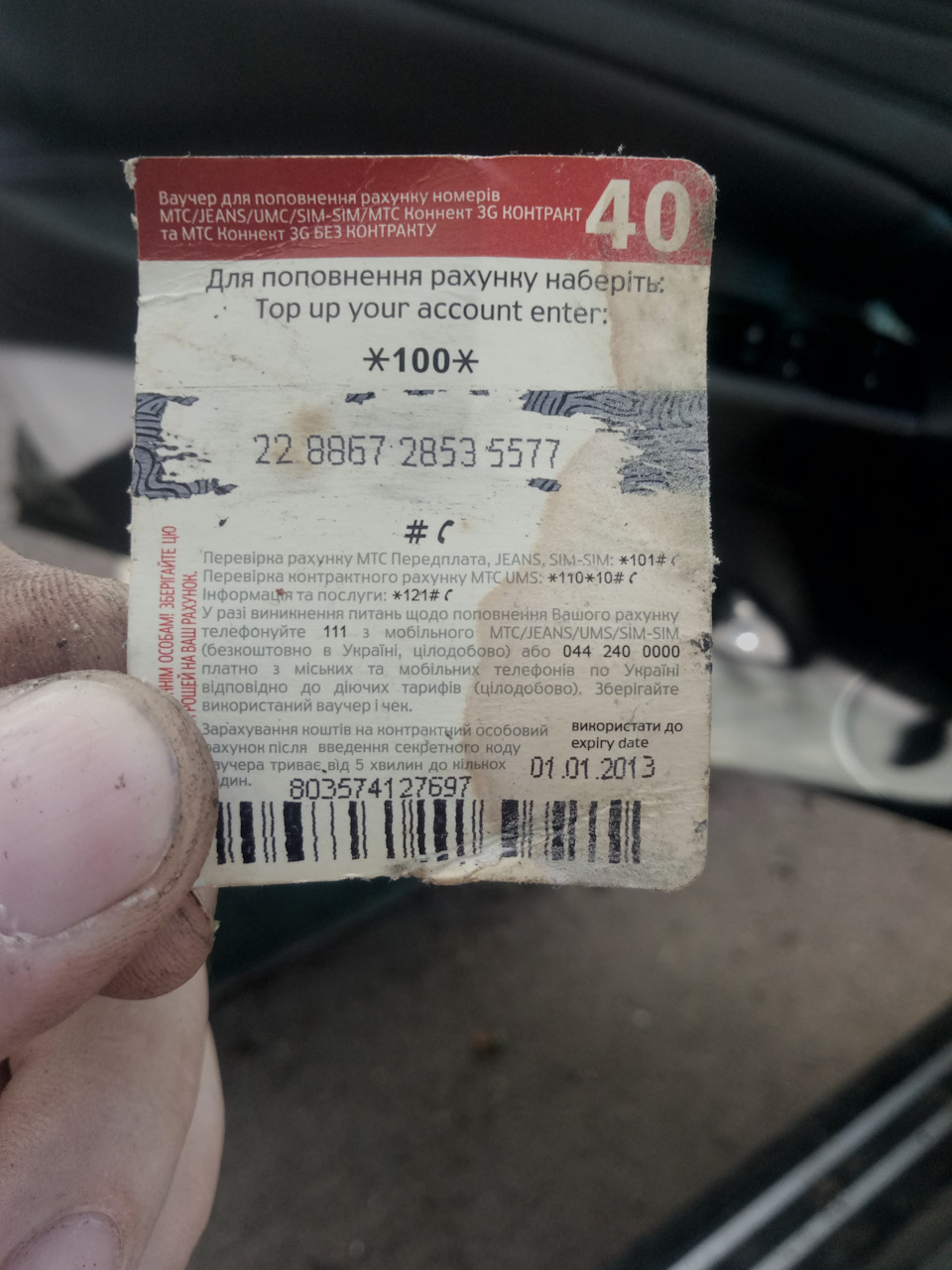 Фото в бортжурнале Volkswagen Passat B5