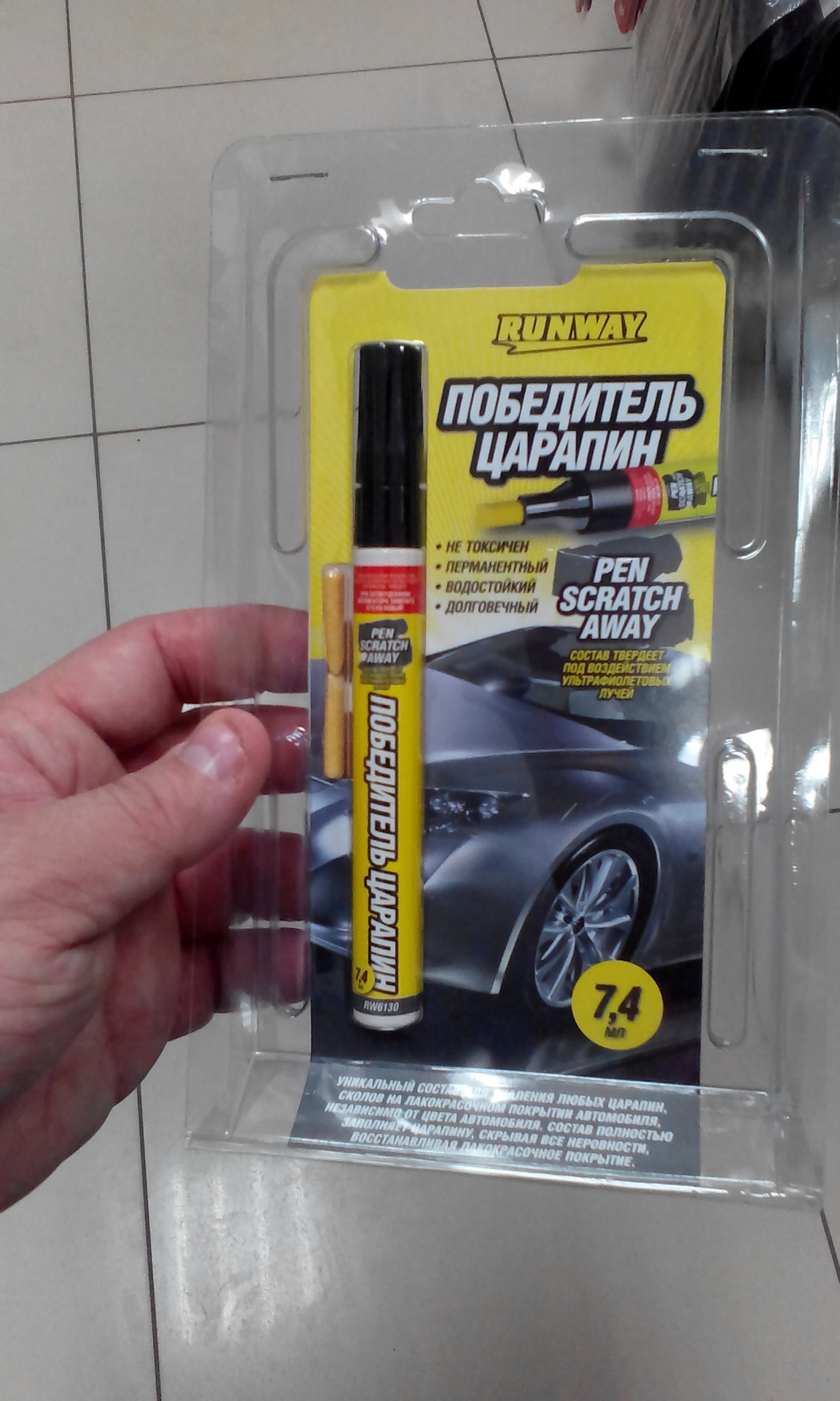 The scratch of a pen. Rw6130 победитель царапин. Карандаш для авто от царапин черный артикул. Runway победитель царапин. Победитель царапин runway 7мл.