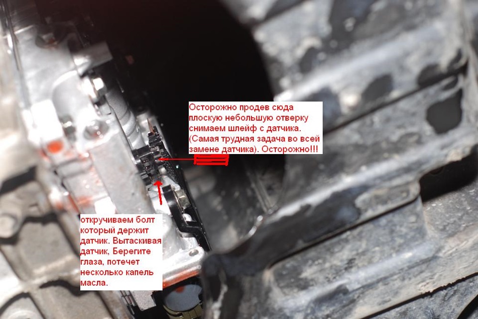 Где находится датчик температуры акпп Hyundai kia 46386 3b000 - Автопортал vmCar.ru
