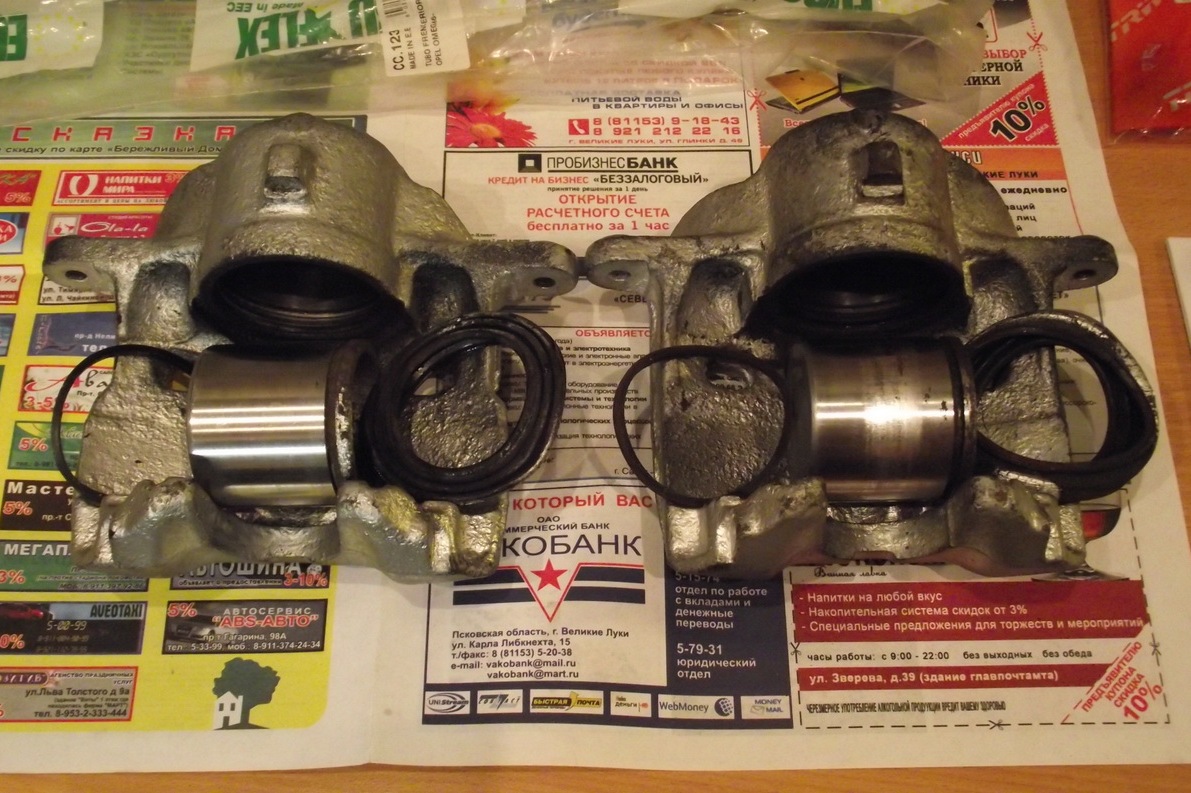 Фото в бортжурнале Opel Rekord E. Запчасти на фото: CC123, B1153, 8953, 2333, 51514