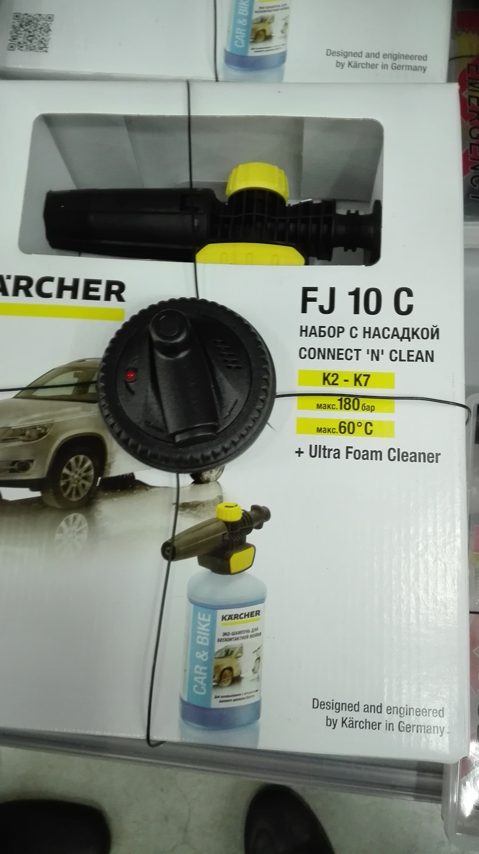 Canon à mousse Connect'N'Clean Karcher