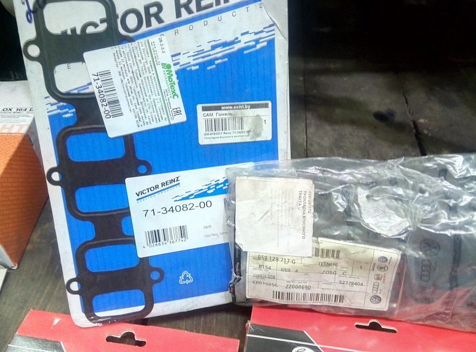 059129717G Прокладка, впускной коллектор VAG | Запчасти на DRIVE2