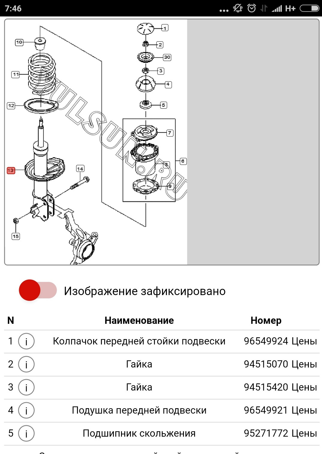 Схема задней подвески шевроле лачетти седан