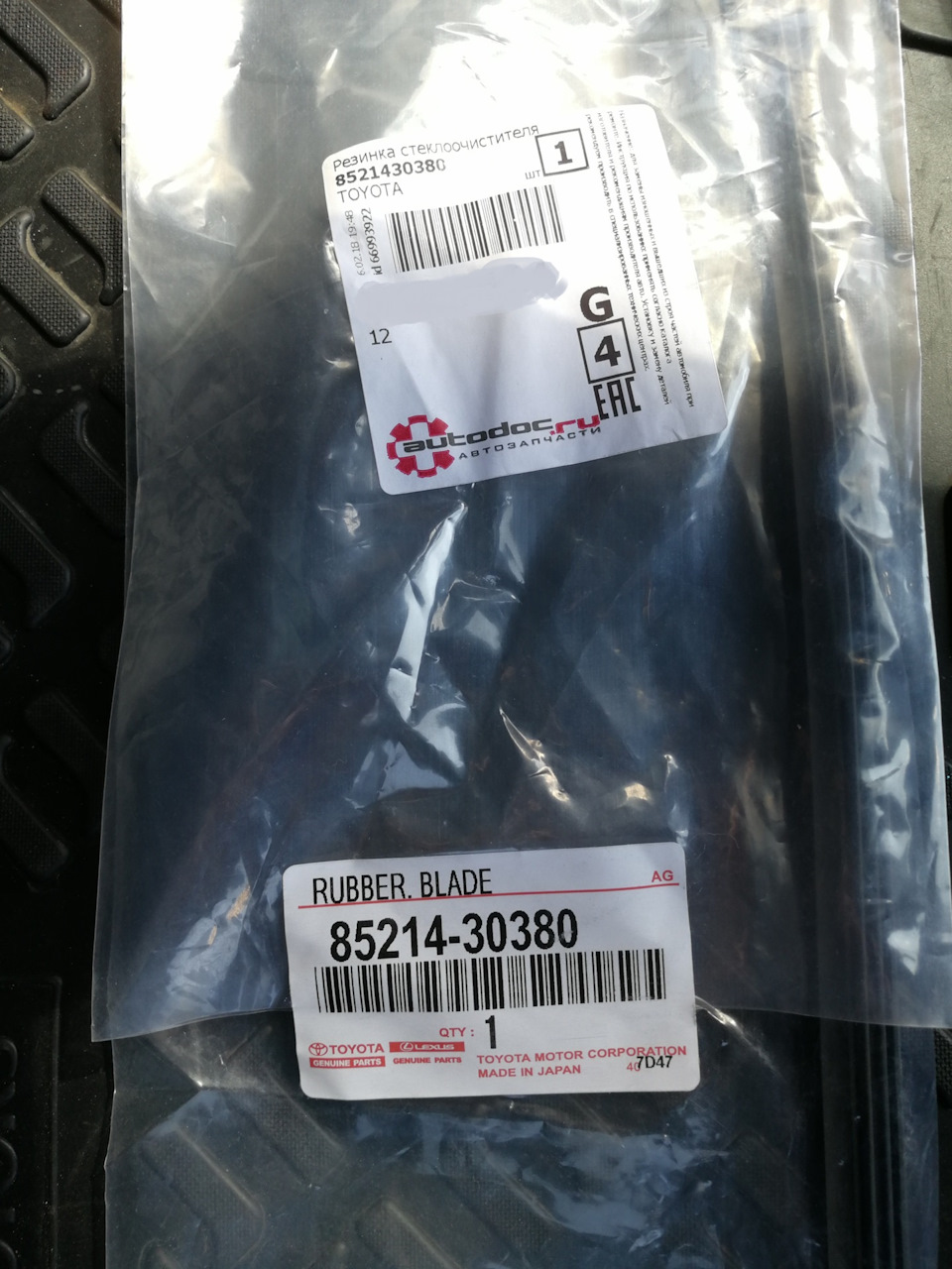 8521430380 Резинка оригинальные сменные на дворники гибридные TOYOTA ...