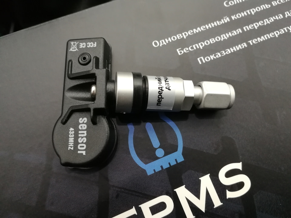 29# Система контроля давления в шинах (TPMS) — Volkswagen Passat B6, 1 ...