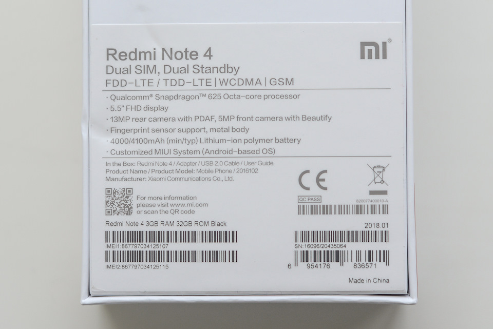 Redmi 4x нет изображения