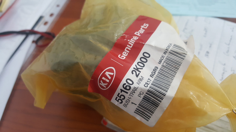 как то жопа начала вилять — KIA Soul (1G), 1,6 л, 2009 года | визит на ...