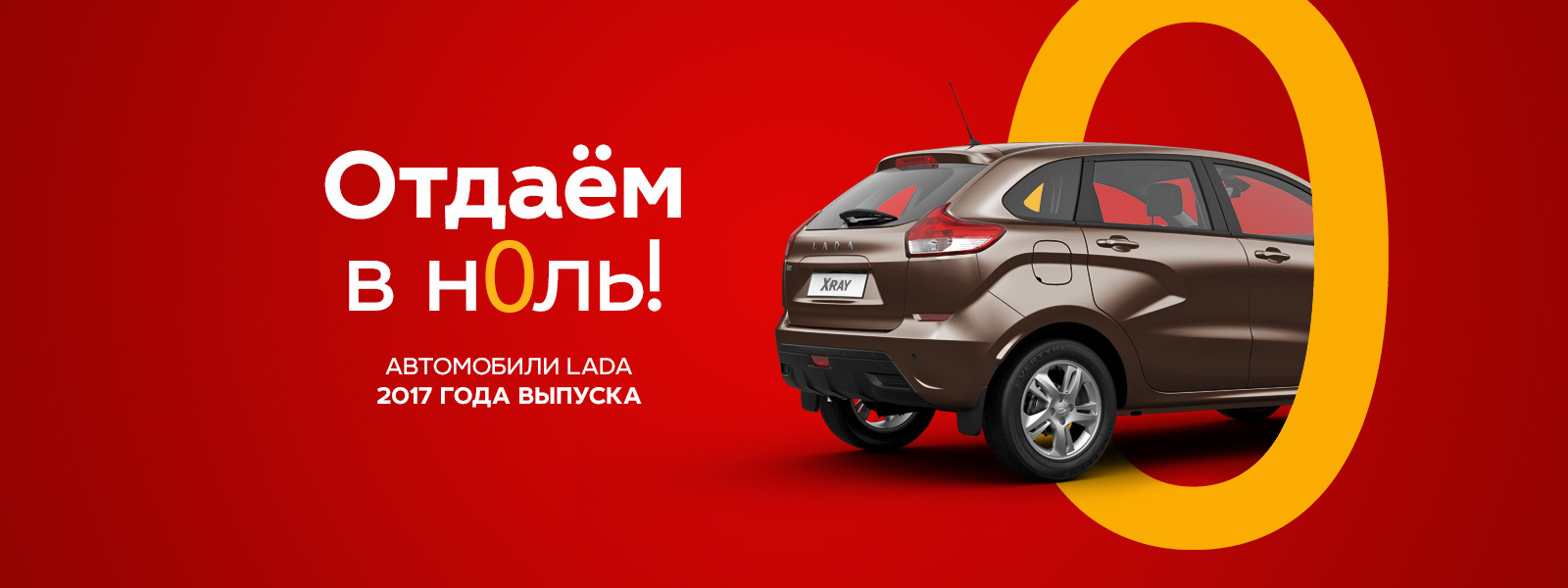 Проект на покупку автомобиля
