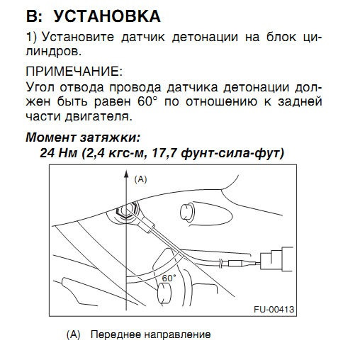 Фото в бортжурнале Subaru Legacy (BE/BH/BT)