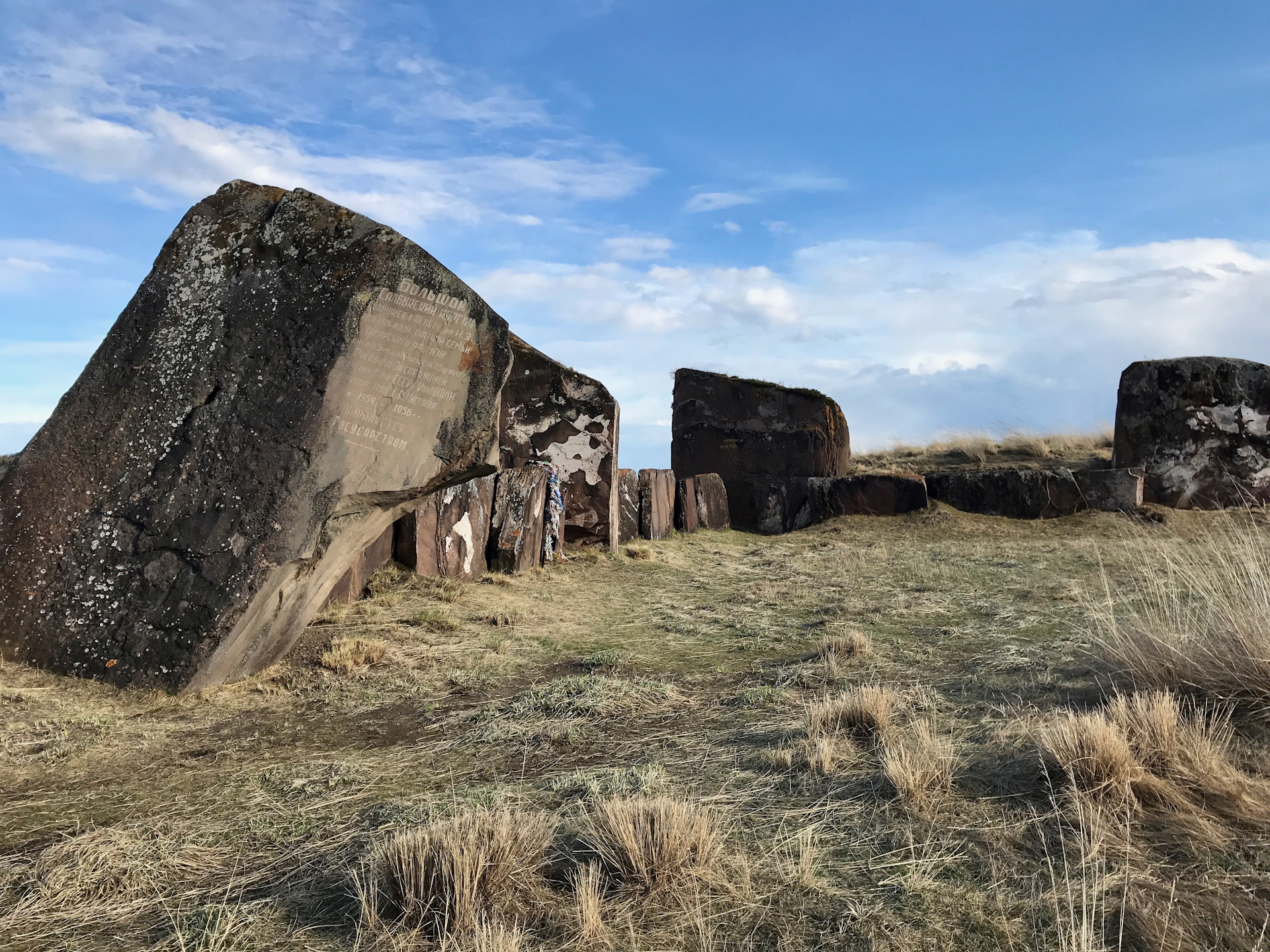 Долина царей в хакасии фото