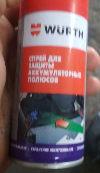 #5 — Обслуживание муфты Халдекс и частичная замена масла в АКПП — Land ...