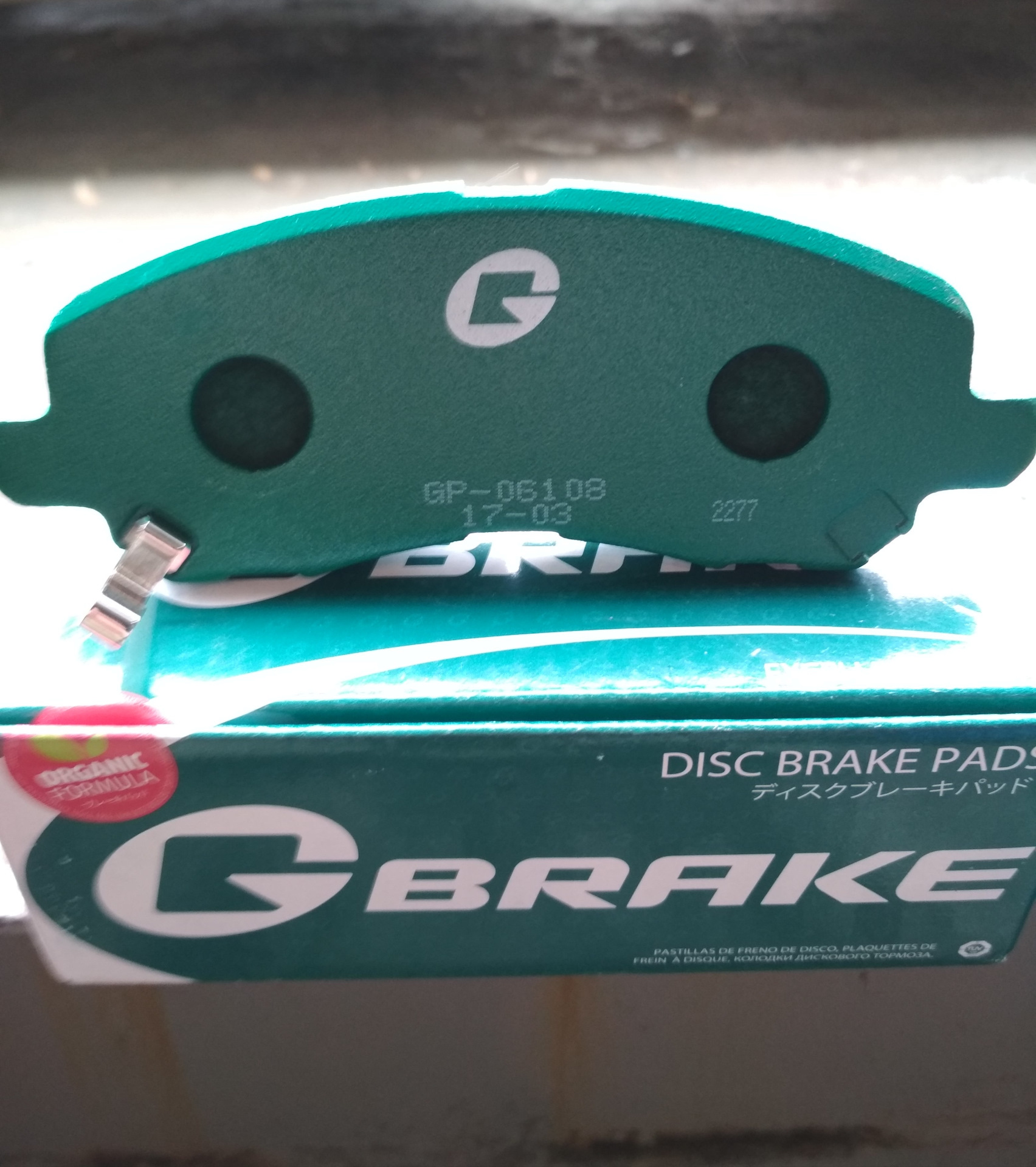 G brake производитель. G-Brake gp06108. Колодки g Brake фокус 2. G-Brake gp23024. G-Brake gp00038.
