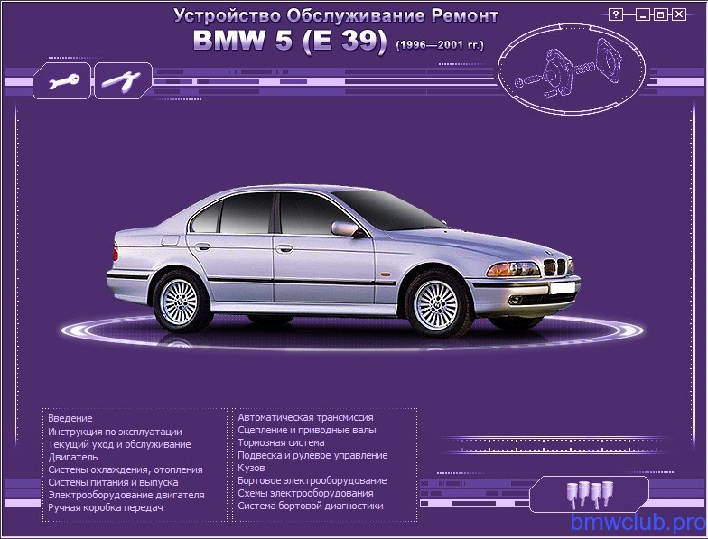 Фото в бортжурнале BMW 5 series (E39)