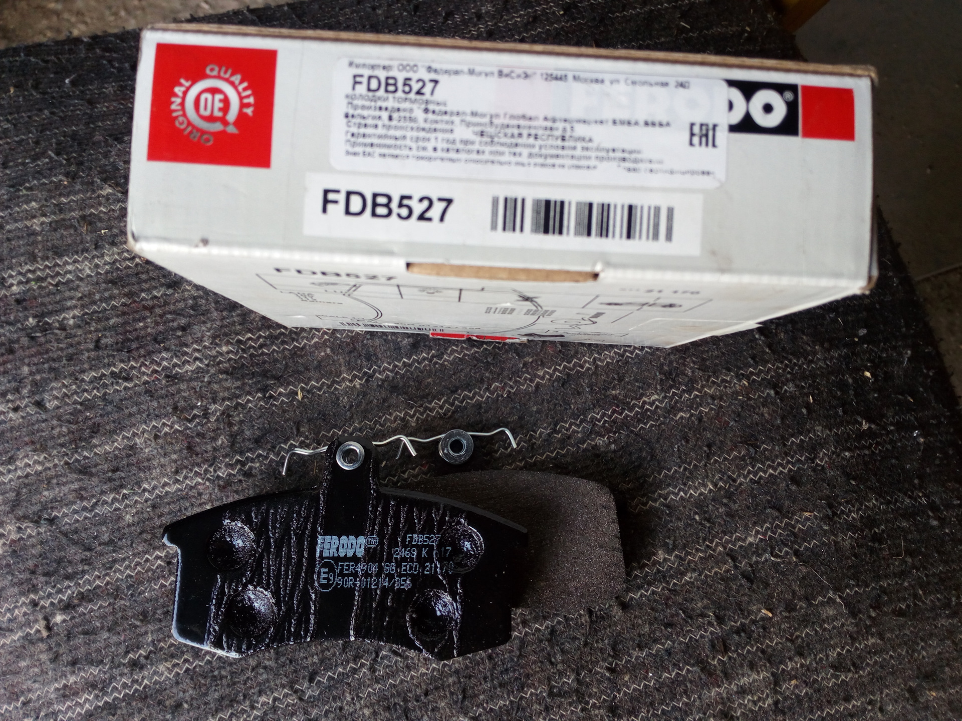 гранта тормозные колодки отзывы