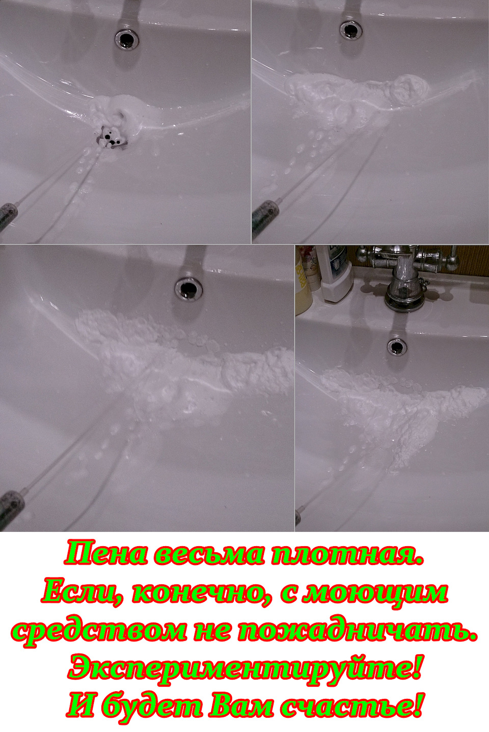 Пеногенератор для химчистки салона автомобиля. Смотреть фото Пеногенератор для химчистки салона автомобиля. Смотреть картинку Пеногенератор для химчистки салона автомобиля. Картинка про Пеногенератор для химчистки салона автомобиля. Фото Пеногенератор для химчистки салона автомобиля