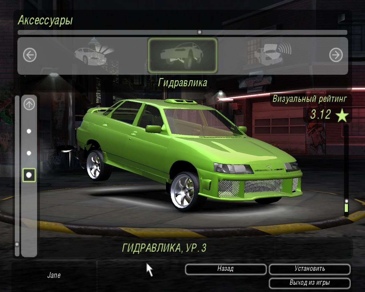 Russain Need For Speed Underground 2 — DRIVE2