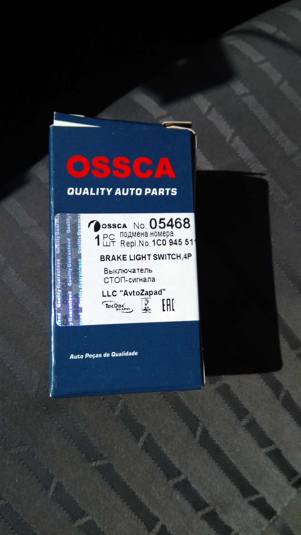 Замена лягушки стоп-сигнала. — Skoda Octavia Mk1, 1,8 л, 2001 года ...