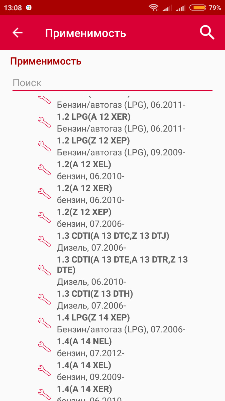 Резистор вентилятора охлаждения что это такое. 6f546404k33e 960. Резистор вентилятора охлаждения что это такое фото. Резистор вентилятора охлаждения что это такое-6f546404k33e 960. картинка Резистор вентилятора охлаждения что это такое. картинка 6f546404k33e 960. Все началось с банального отрыга основного вентилятора охлаждения. Машина стала больше нужного греться в пробках и менее продуктивно охлаждаться. Звучит странно, согласен, но есть всему объяснение.Как я выяснил, оба вентилятора записаны запитаны на один предохранитель 30А. При 120 градусах (+-) должен срабатывать основной вентилятор охлаждения, а у меня срабатывал вентилятор кондиционера. Погрешил на датчик включения Карлсона, сбегал до запчастей, купил, поменял.Само собой, так просто это не решилось)При тех же 120+- градусах, питания в цепи датчика не было. Стал уже думать про вентилятор. Но! Существует такая дрянь, как некий резистор вентилятора охлаждения. Резистор вентилятора охлаждения что это такое. 6f546404k33e 960. Резистор вентилятора охлаждения что это такое фото. Резистор вентилятора охлаждения что это такое-6f546404k33e 960. картинка Резистор вентилятора охлаждения что это такое. картинка 6f546404k33e 960. Все началось с банального отрыга основного вентилятора охлаждения. Машина стала больше нужного греться в пробках и менее продуктивно охлаждаться. Звучит странно, согласен, но есть всему объяснение.Как я выяснил, оба вентилятора записаны запитаны на один предохранитель 30А. При 120 градусах (+-) должен срабатывать основной вентилятор охлаждения, а у меня срабатывал вентилятор кондиционера. Погрешил на датчик включения Карлсона, сбегал до запчастей, купил, поменял.Само собой, так просто это не решилось)При тех же 120+- градусах, питания в цепи датчика не было. Стал уже думать про вентилятор. Но! Существует такая дрянь, как некий резистор вентилятора охлаждения.