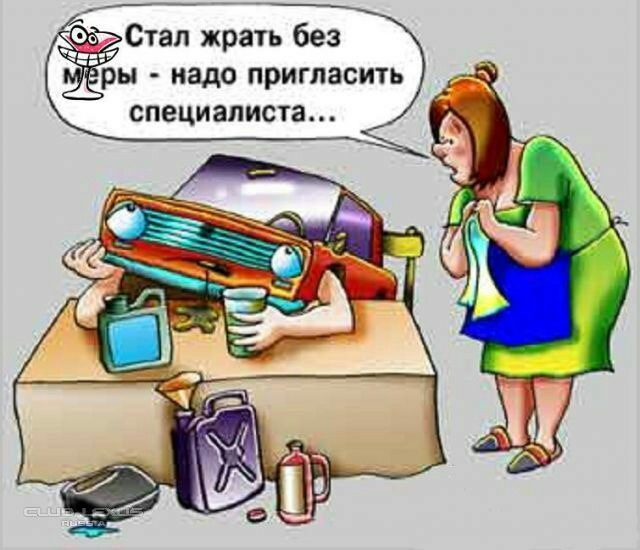 Приколы про ремонт машин картинки