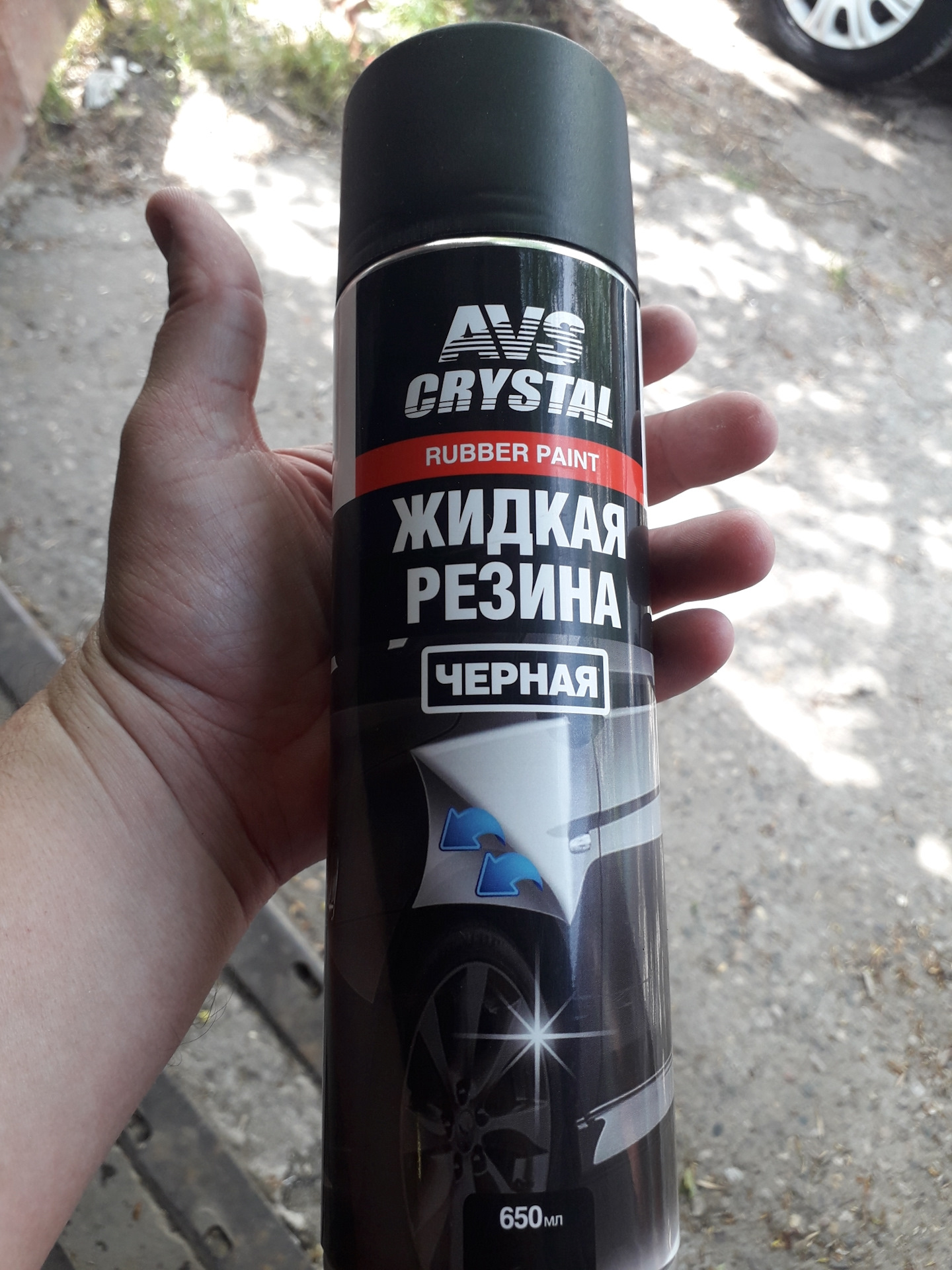 Жидкая Резина Для Авто В Баллончике Купить