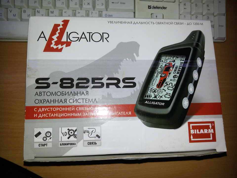 помогите найти выкидной ключ к сигналке ALLIGATOR — Lada Гранта (1G), 1 ...
