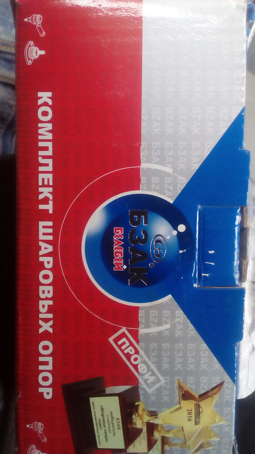 Шаровые. — Lada Калина седан, 1,6 л, 2008 года | своими руками | DRIVE2