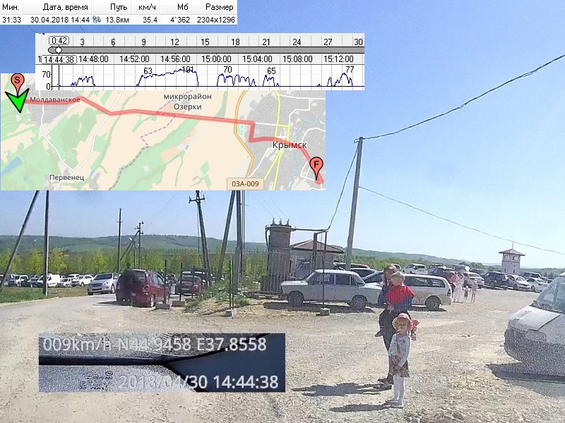 Photo from the logbook Skoda Rapid (1G)