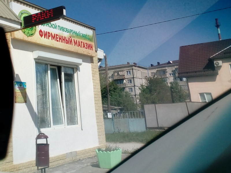 Photo from the logbook Skoda Rapid (1G)