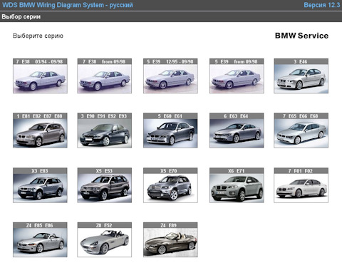 Bmw Wds Wiring Diagram System 5 Series 2 л 2001 года на Drive2 Bmw Wds Wiring Diagram System, Wds Bmw Wiring Diagram System
