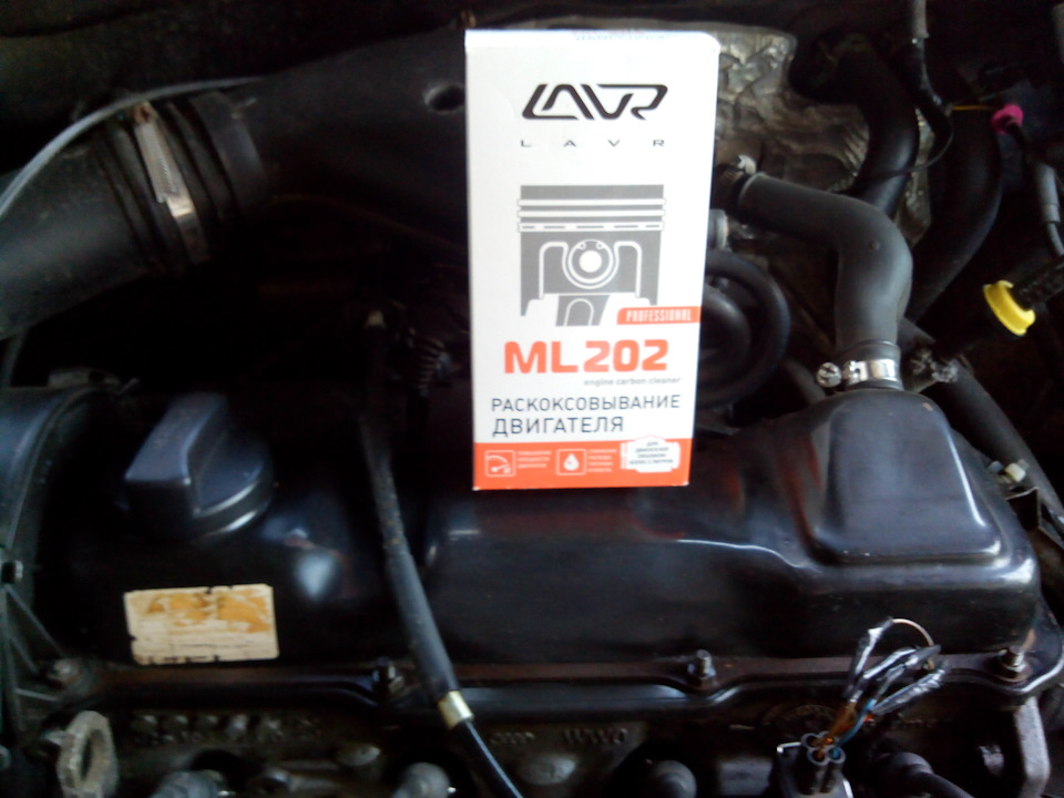 Раскоксовка лавром и замена маслосъемных колпачков(часть 1 ...