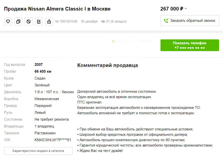 с днем рождения перекуп. Смотреть фото с днем рождения перекуп. Смотреть картинку с днем рождения перекуп. Картинка про с днем рождения перекуп. Фото с днем рождения перекуп