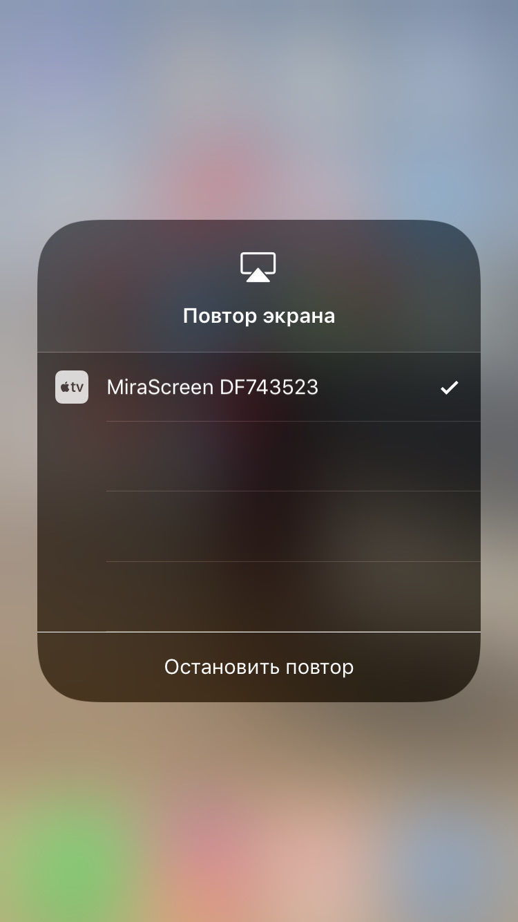 колхозный» Apple TV, или повтор iphone на mmi — Audi A6 (C6), 2,8 л, 2008  года | видео | DRIVE2