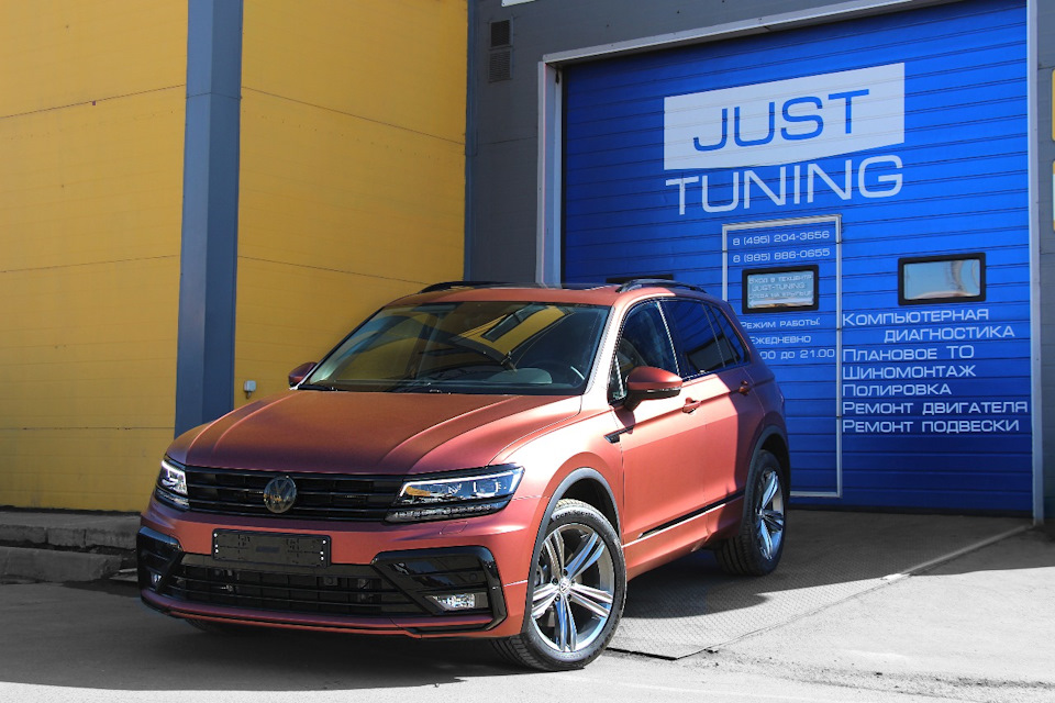 VW Tiguan 2g