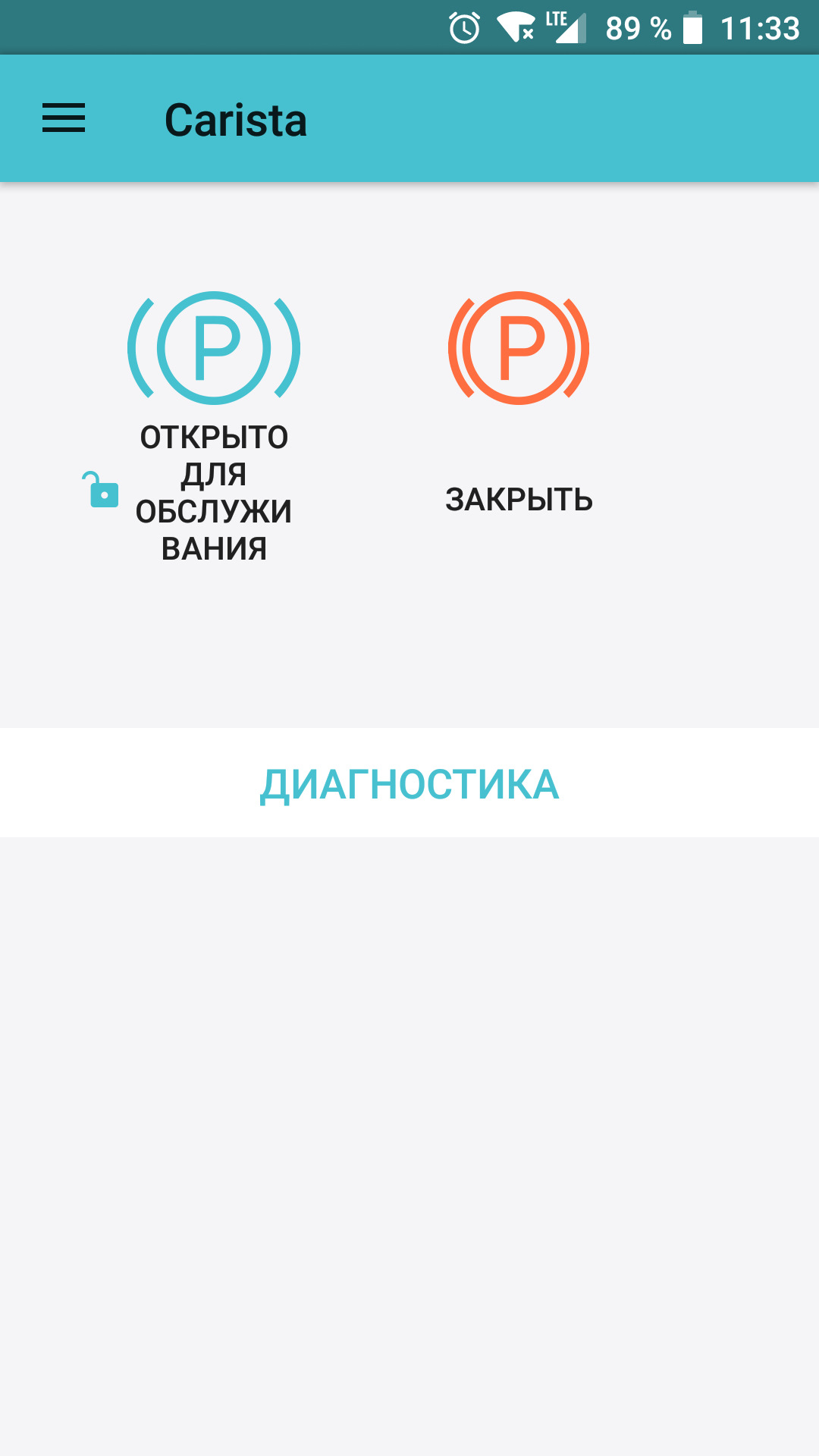 Carista obd2 для андроид